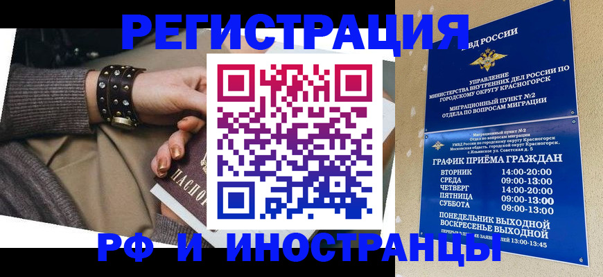 регистрация для дет. сада в Сибае